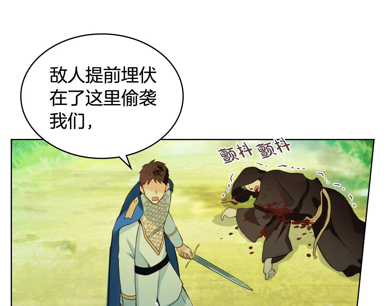 第54话 我的心愿114