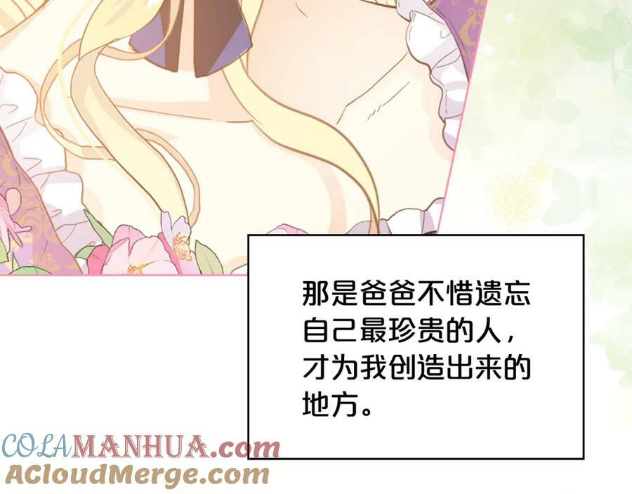 第105话 回原来的世界40