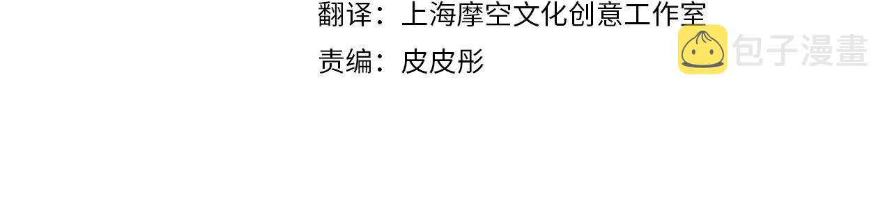 第61话 被遗忘的往事23