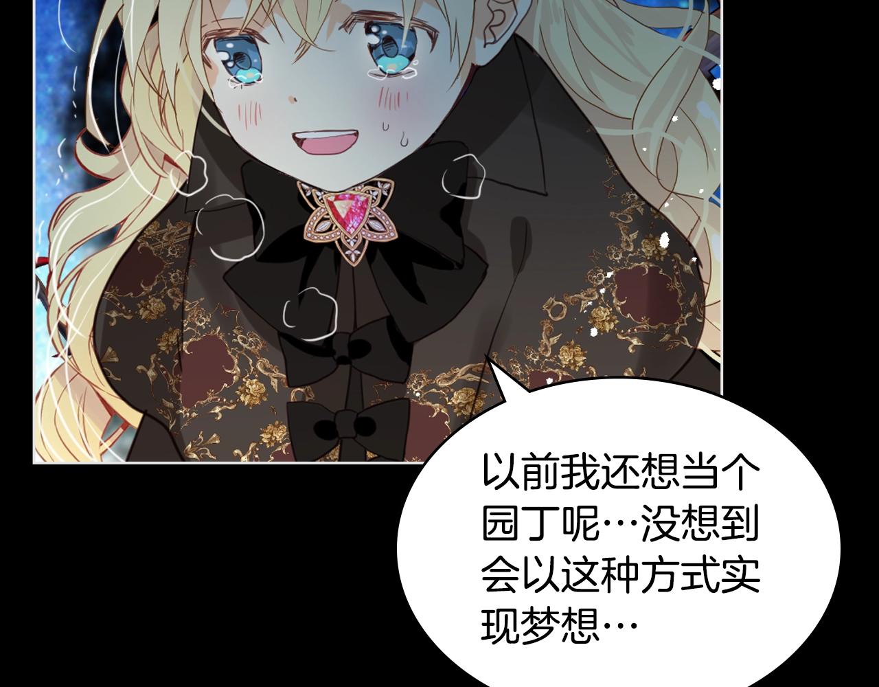 第57话 想要变强！9