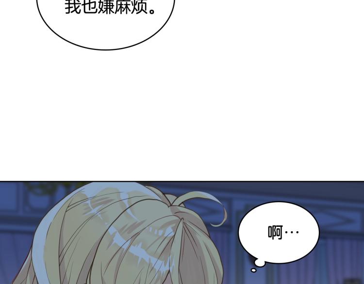第35话 女儿很生气！80