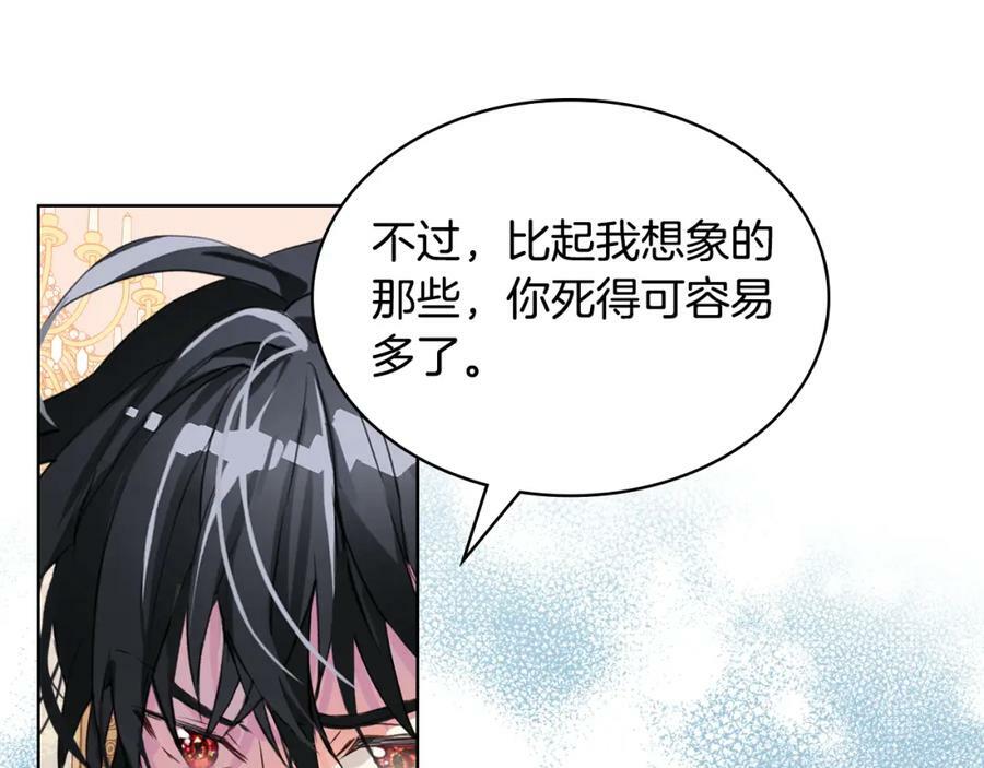 第94话 大仇得报115