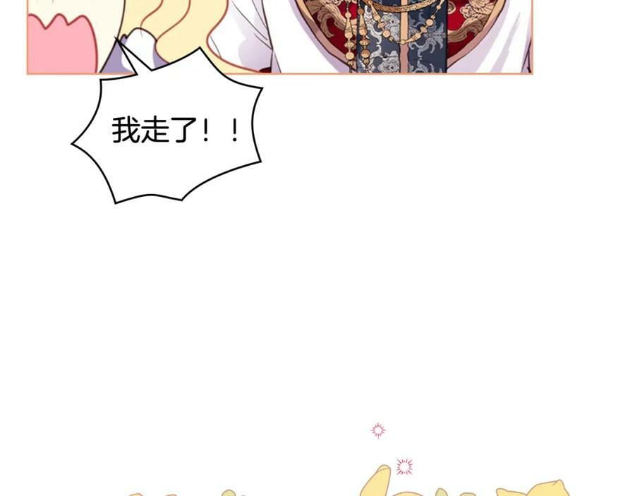 第96话 他对别人笑了103
