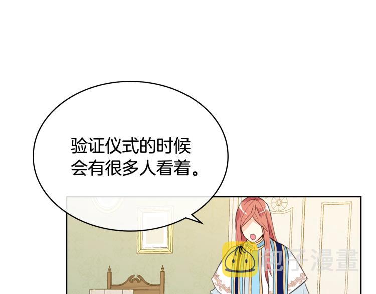 第19话 契约达成126