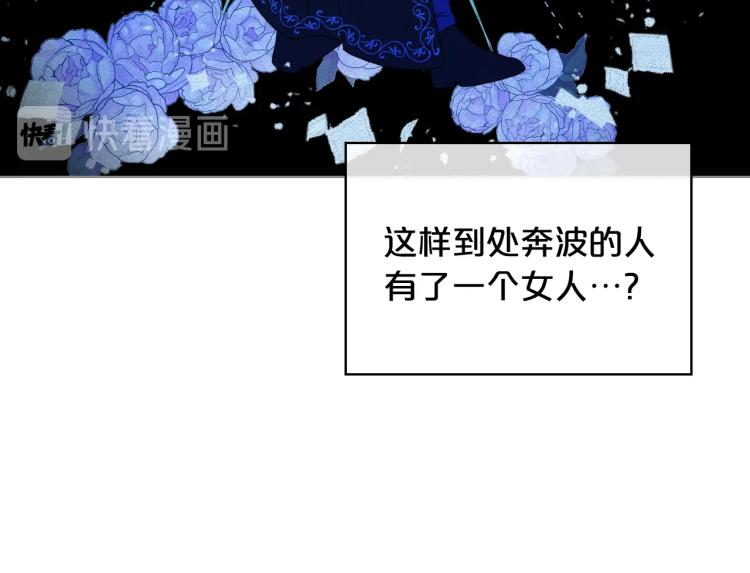 第25话 绑架12