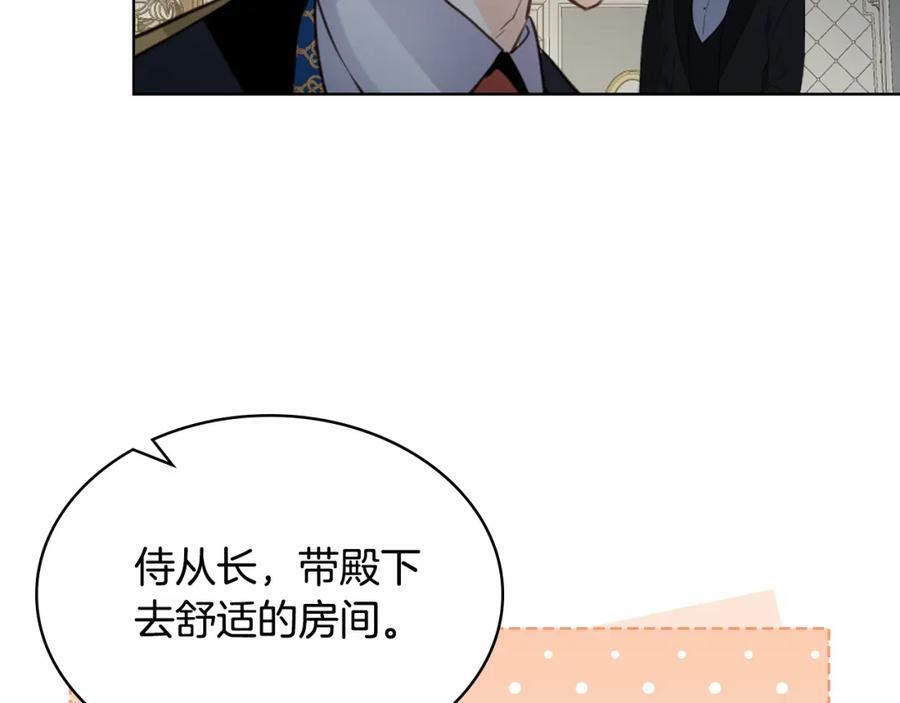 第83话 离我女儿远点！129