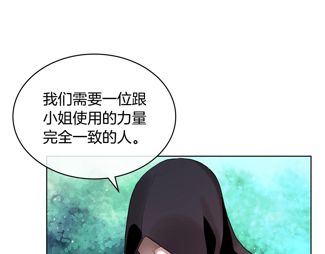 第59话 魔塔主96