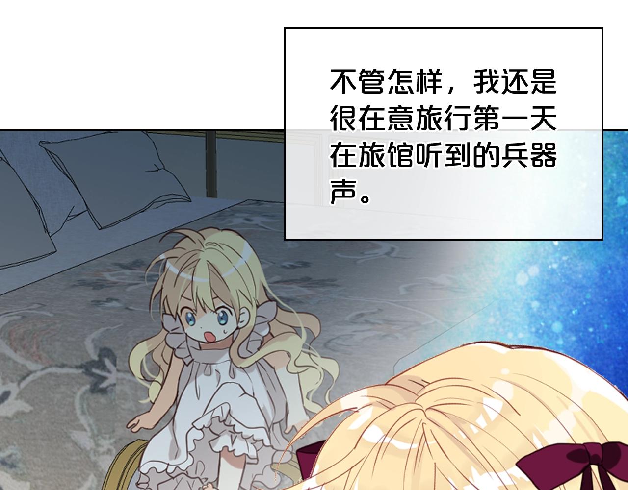 第53话 温暖的力量65