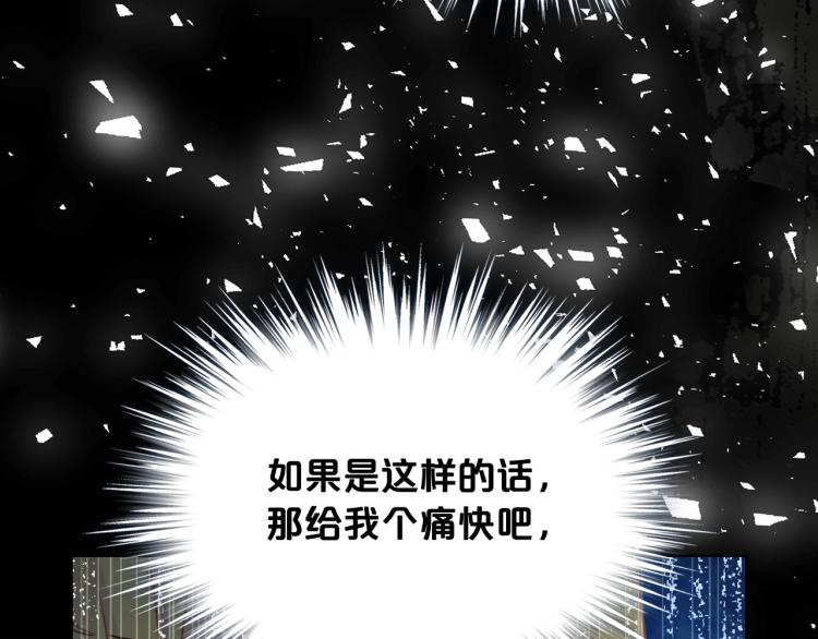 第26话 爸爸保护你72