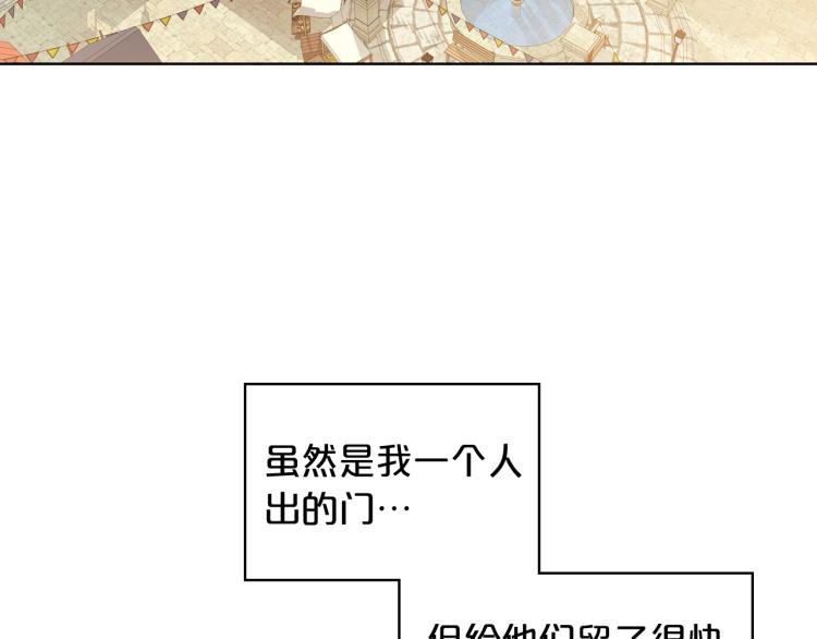 第48话 做个乖孩子12