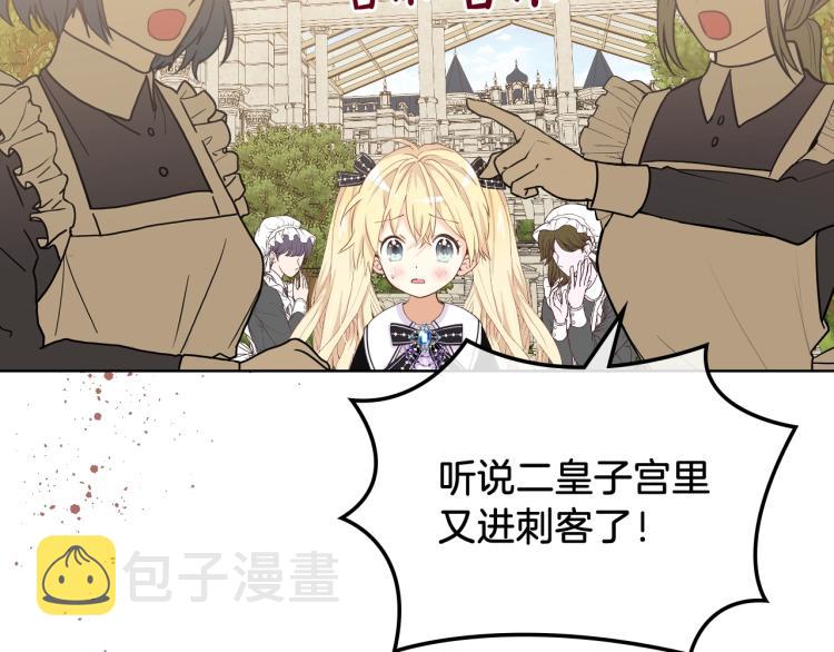 第46话 摸头杀5