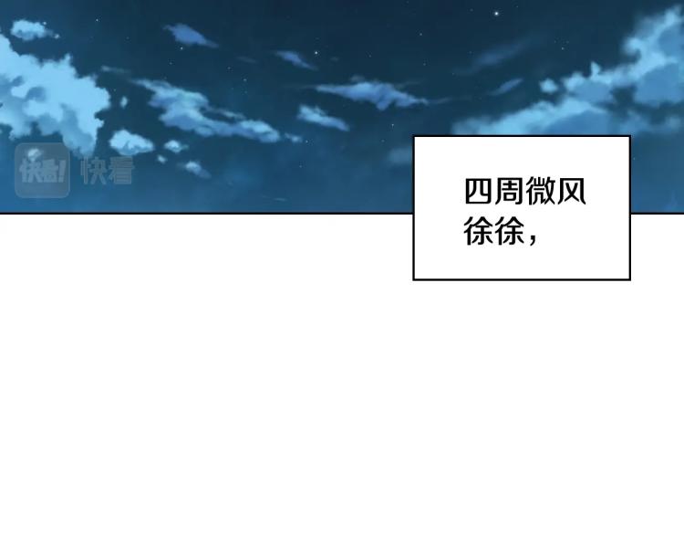 第43话 一起出去玩114