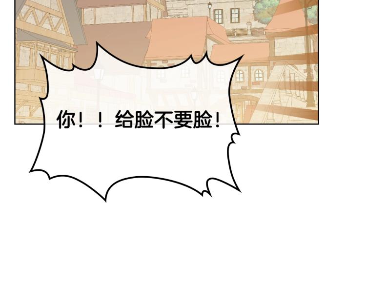 第2话 别怕，有我在114