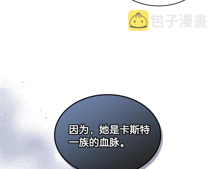 第16话 我是你的女儿吗？47