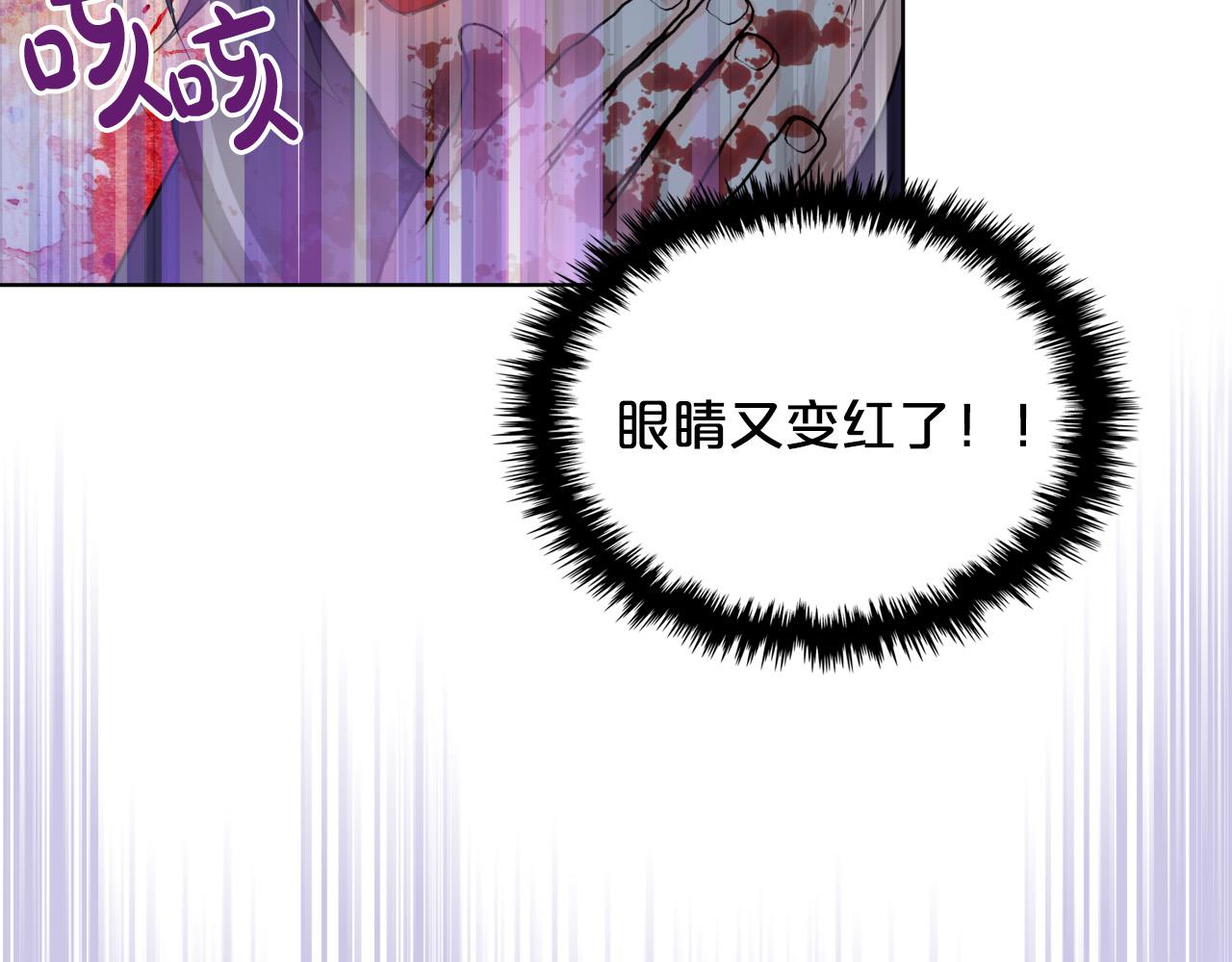 第63话 父女相认129