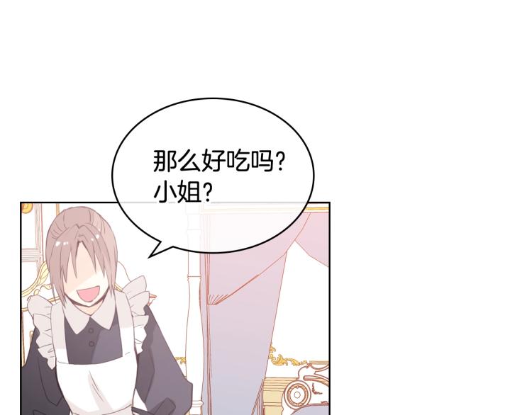 第39话 新朋友59
