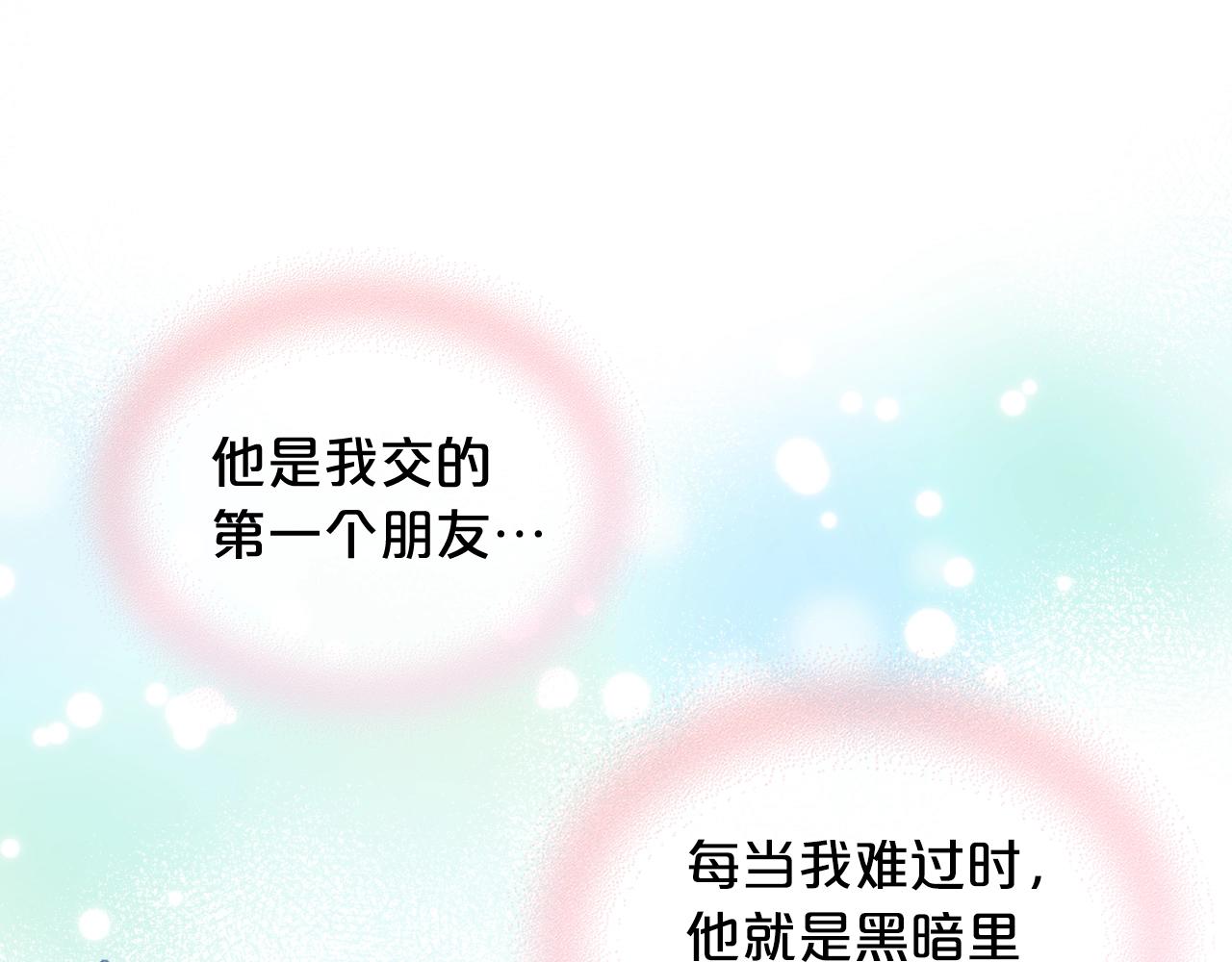 完结篇第67话 做我的新娘吧！75