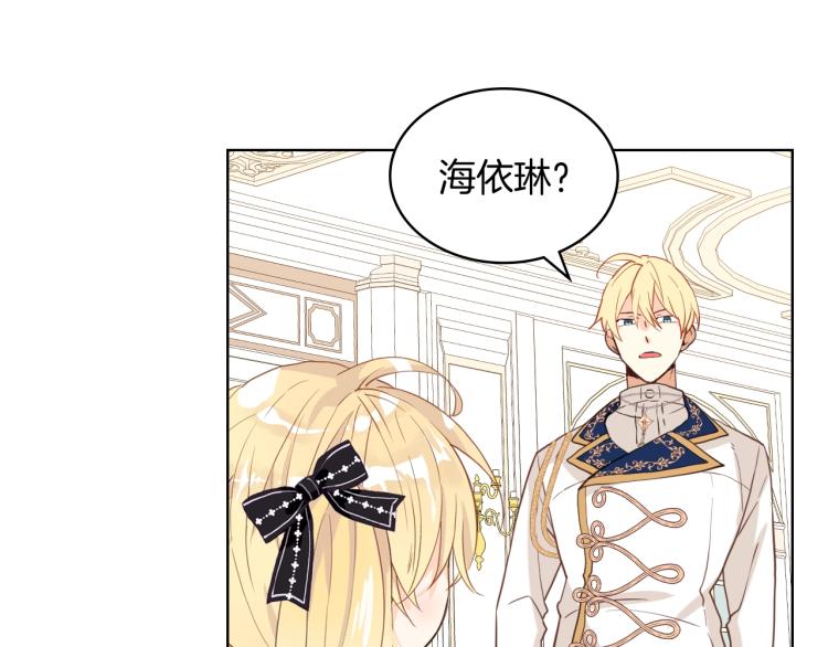 第46话 摸头杀92