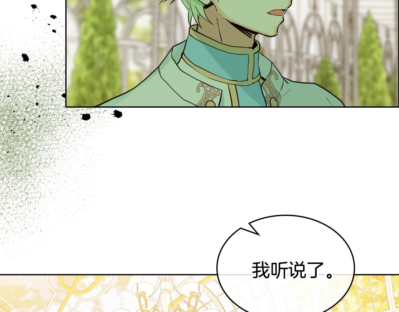 第75话 魔族之王167
