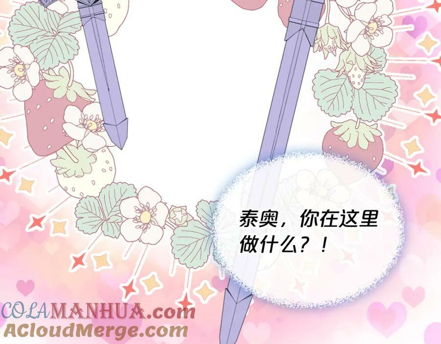 第105话 回原来的世界112