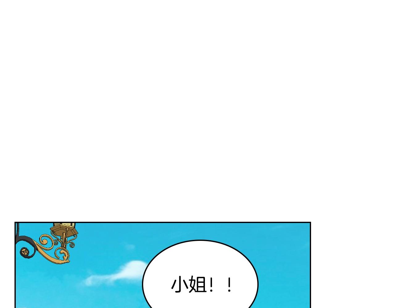 完结篇第67话 做我的新娘吧！136