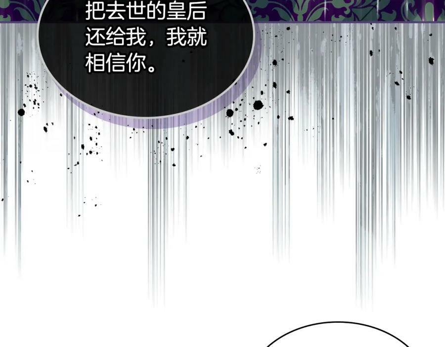 第78话 共享精神世界126