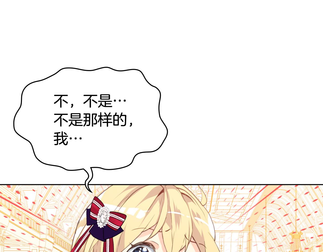 第66话 性情大变114