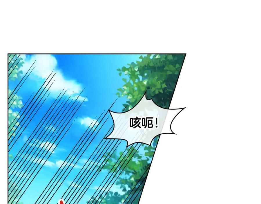 第91话 你要害我？79