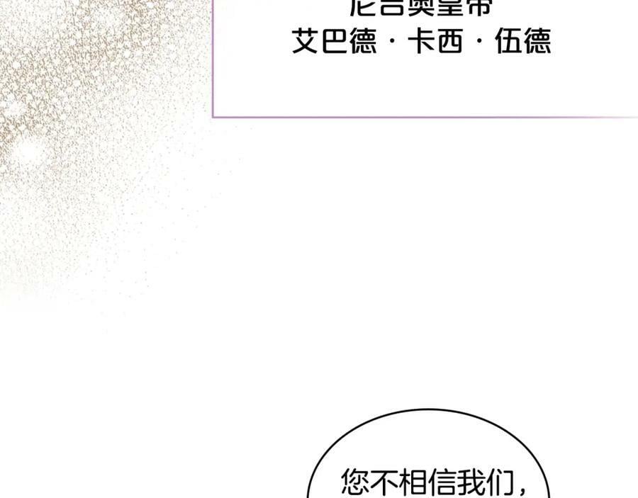 第78话 共享精神世界121