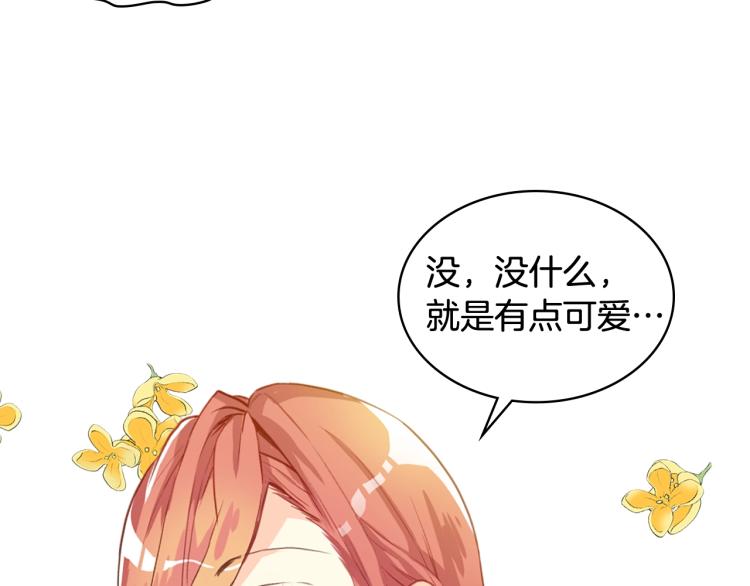 第10话 血缘关系检测38