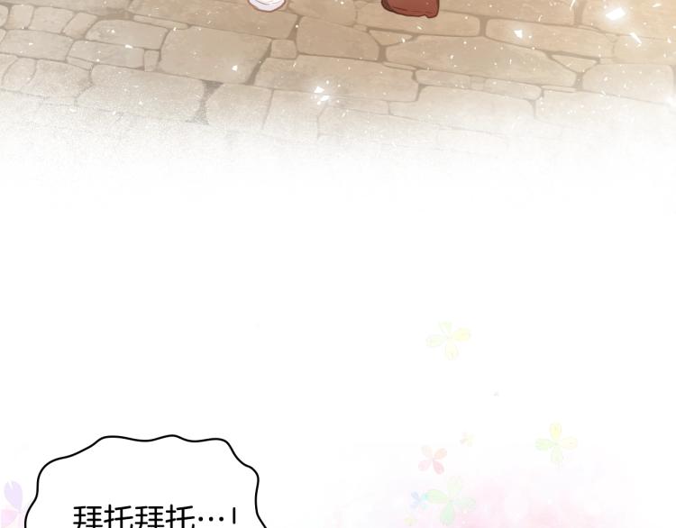第3话 把她带回家61
