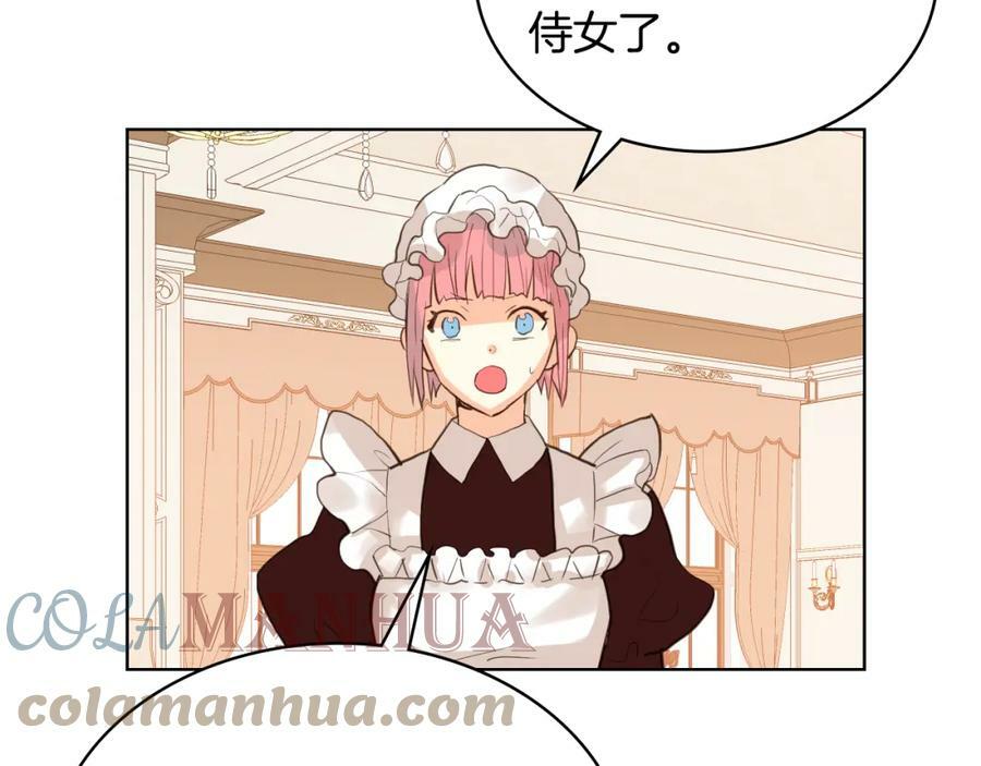 第89话 敢跟我抢媳妇？！140