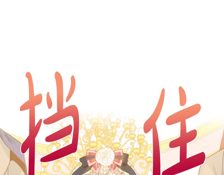 第30话 被人嫌弃35