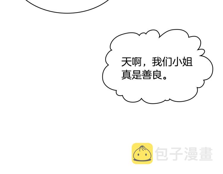 第39话 新朋友73