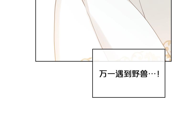 第一季完结篇 陪你长大12