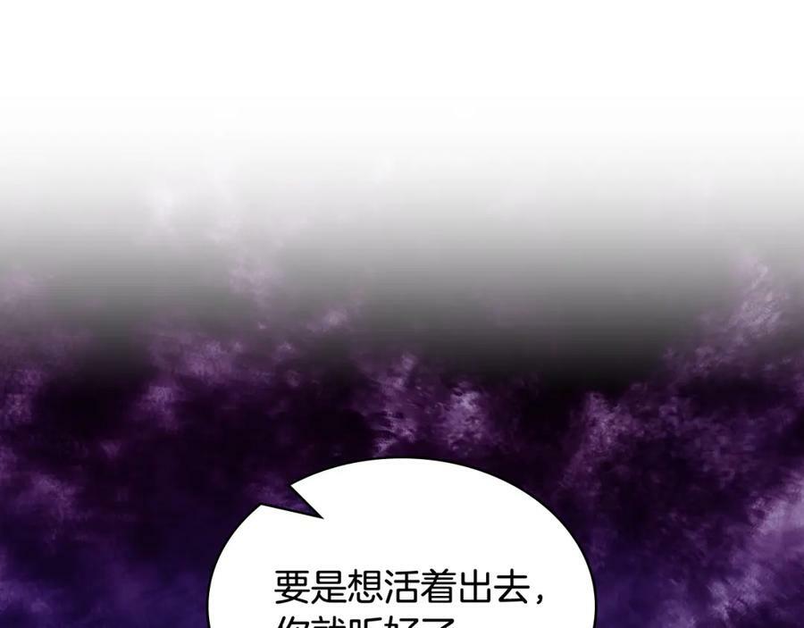 第100话 我要你活着65