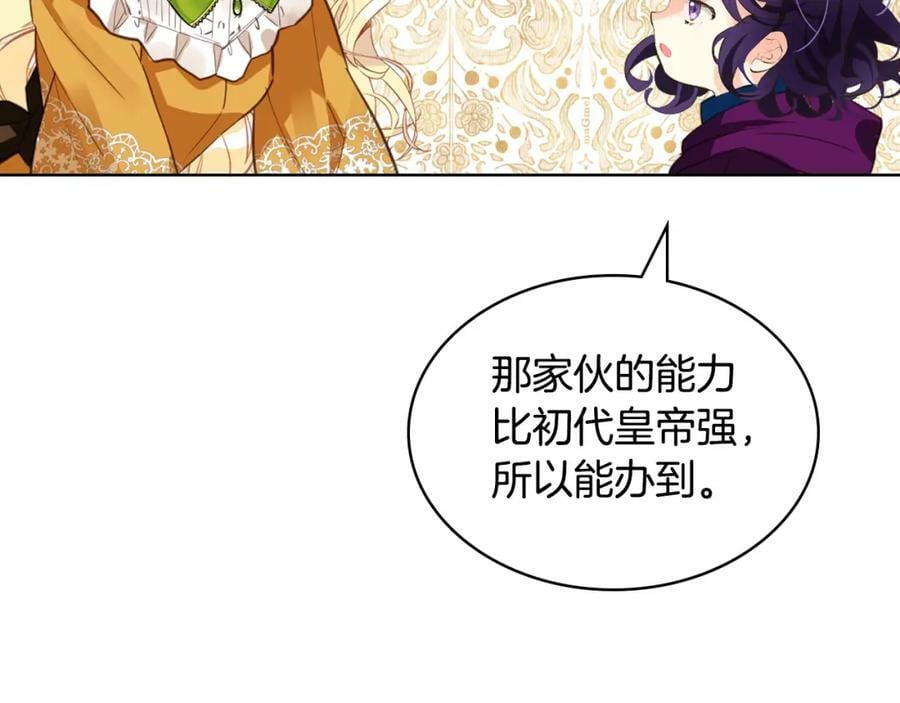 第99话 神秘空间7