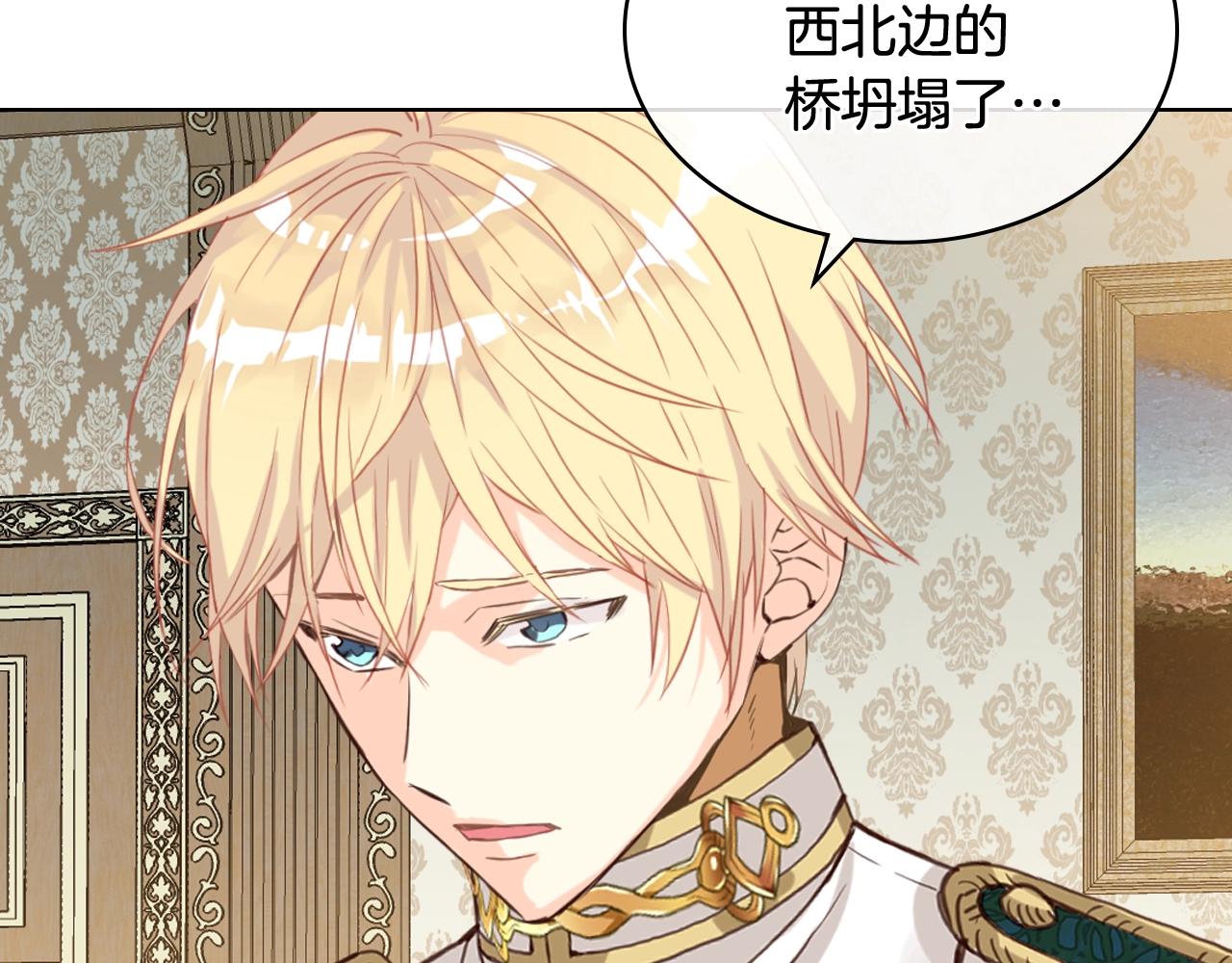 第53话 温暖的力量35