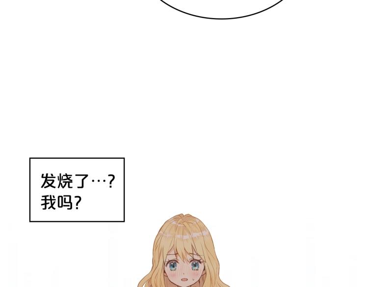 第3话 把她带回家93