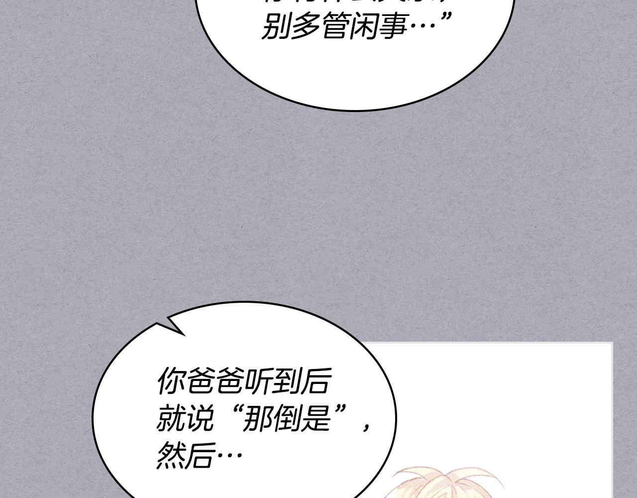 第60话 穿越回童年112