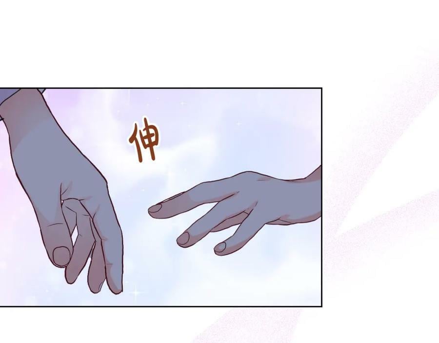 第83话 离我女儿远点！9