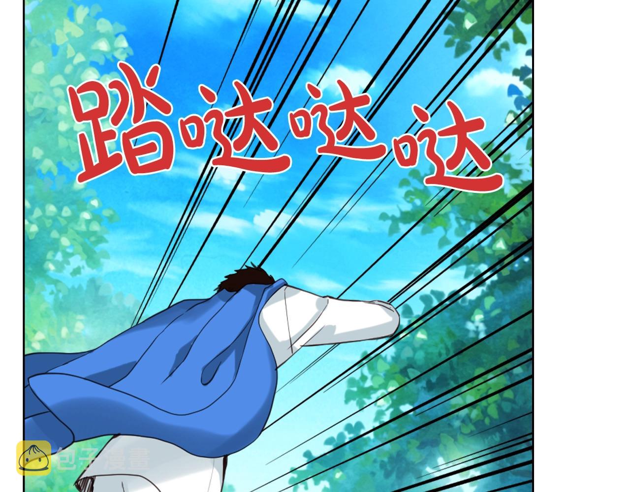 第55话 袭击66