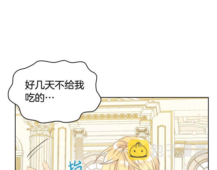 第19话 契约达成40