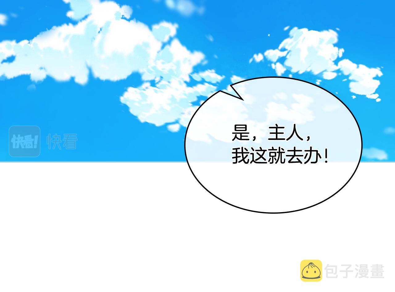 第74话 爸爸回来了！26