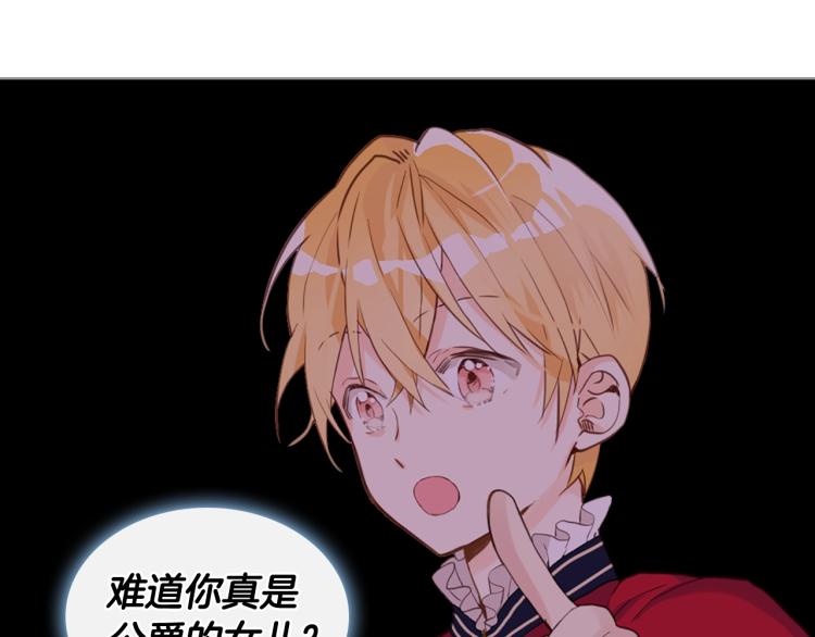 第17话 保护她78