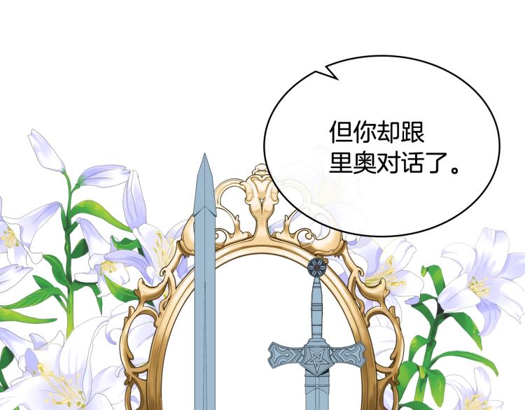 第47话 神剑54