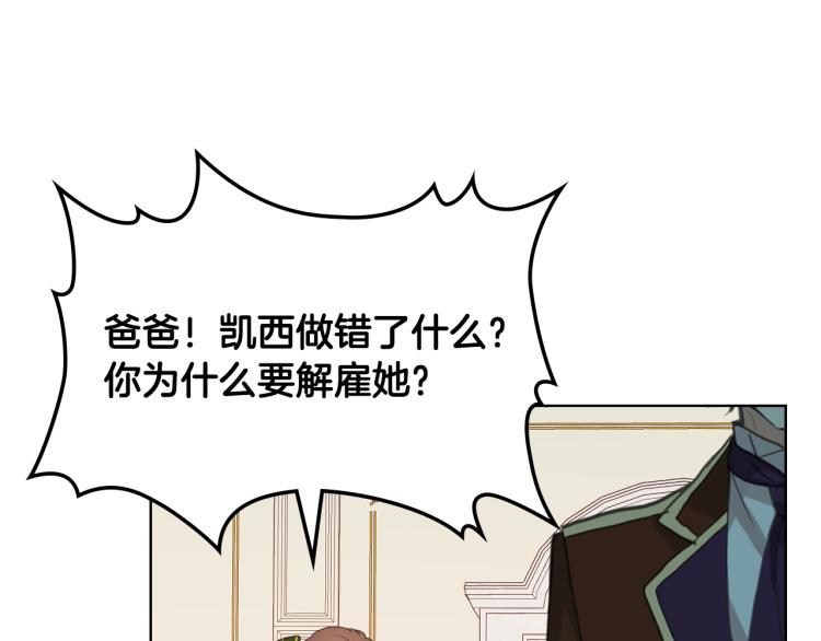 第39话 新朋友88