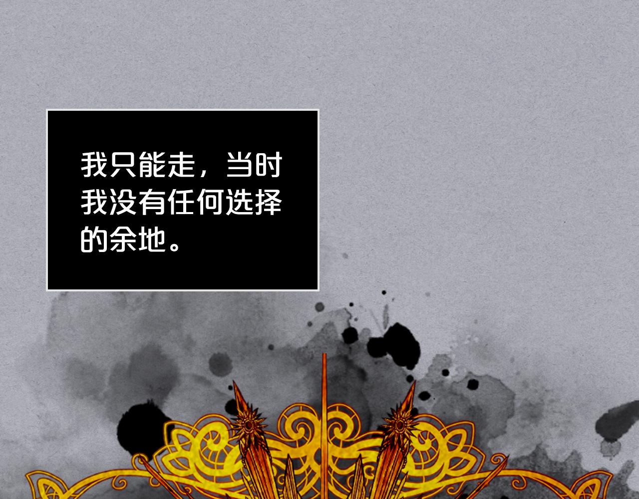 第73话 悲惨童年76