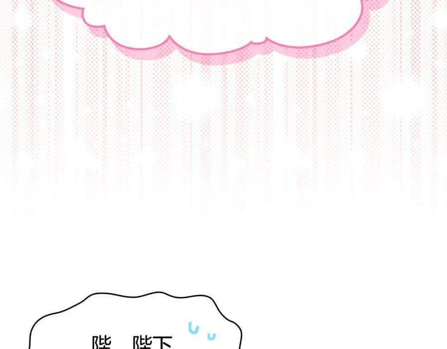 第98话 月宫35