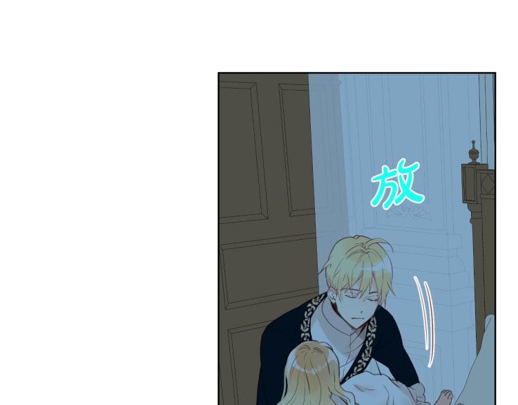 第4话 第一次抱抱111
